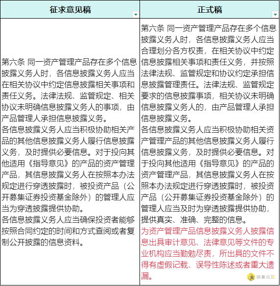 企业微信截图_17669318204951.png