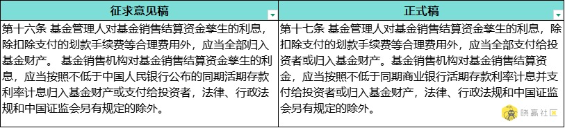 企业微信截图_17674633612419.png